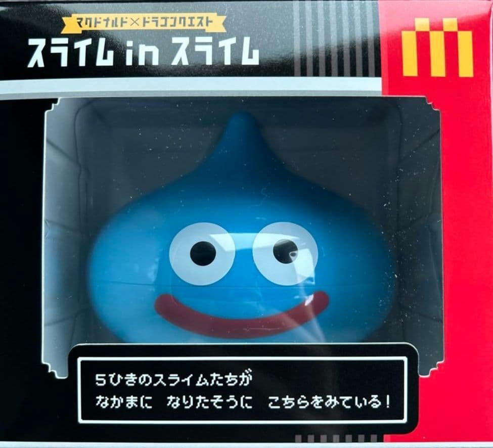 マクドナルド×ドラゴンクエストコラボ　スライムinスライム　ドラクエ　未開封