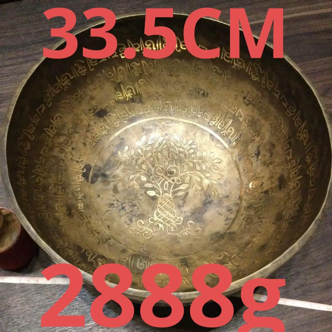 菩提樹　オールド シンギングボウル　チベット産 no6 アンティーク33.5cm