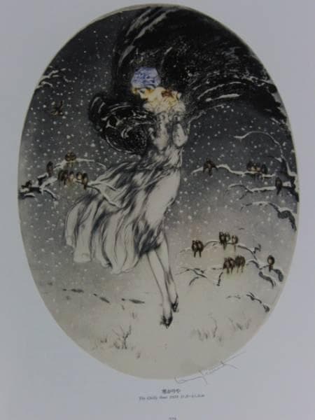 ルイ・イカール、豪華限定版・定価１０万３千円、新品額付