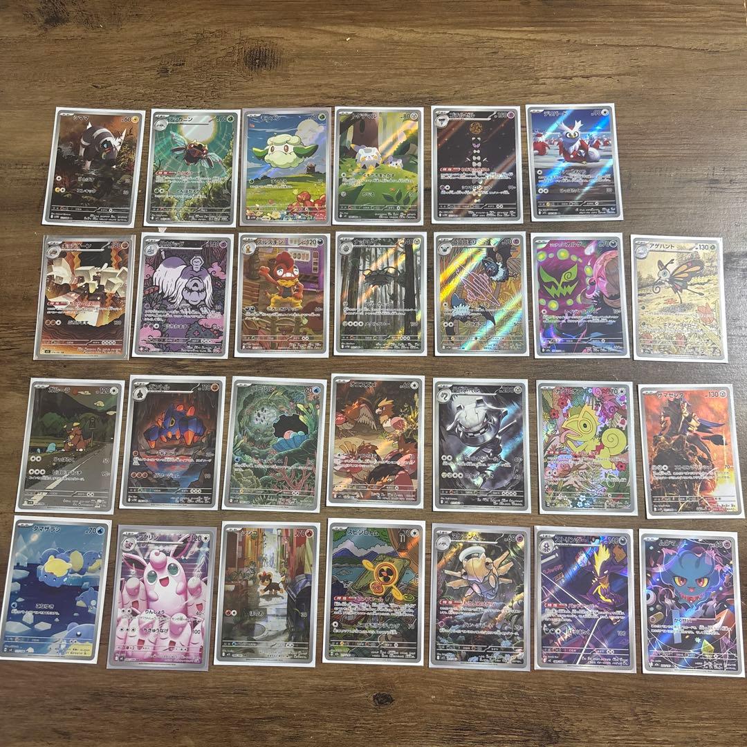 ポケモンカードゲームARまとめ売り　計58枚