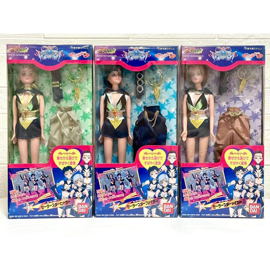 セーラームーン スリーライツ 人形 ドール  セーラーチーム セーラースターズ