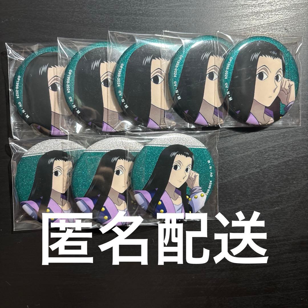 HUNTER × HUNTER イルミ 歩み 缶バ セット