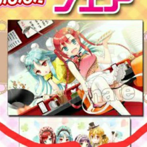 ひなビタ ポスター