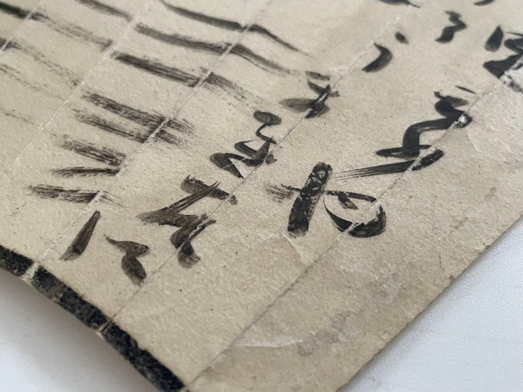 扇面　小林一茶？直筆　自筆　俳句　漢詩　書画骨董　江戸後期　俳人　歴史史料