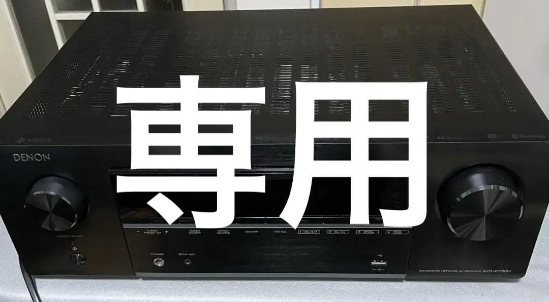 アルメイダ ジョ-　DENON AVアンプ AVR-X1700H