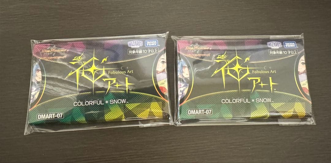 デュエルマスターズ 神アート COLORFUL＊ 2セット