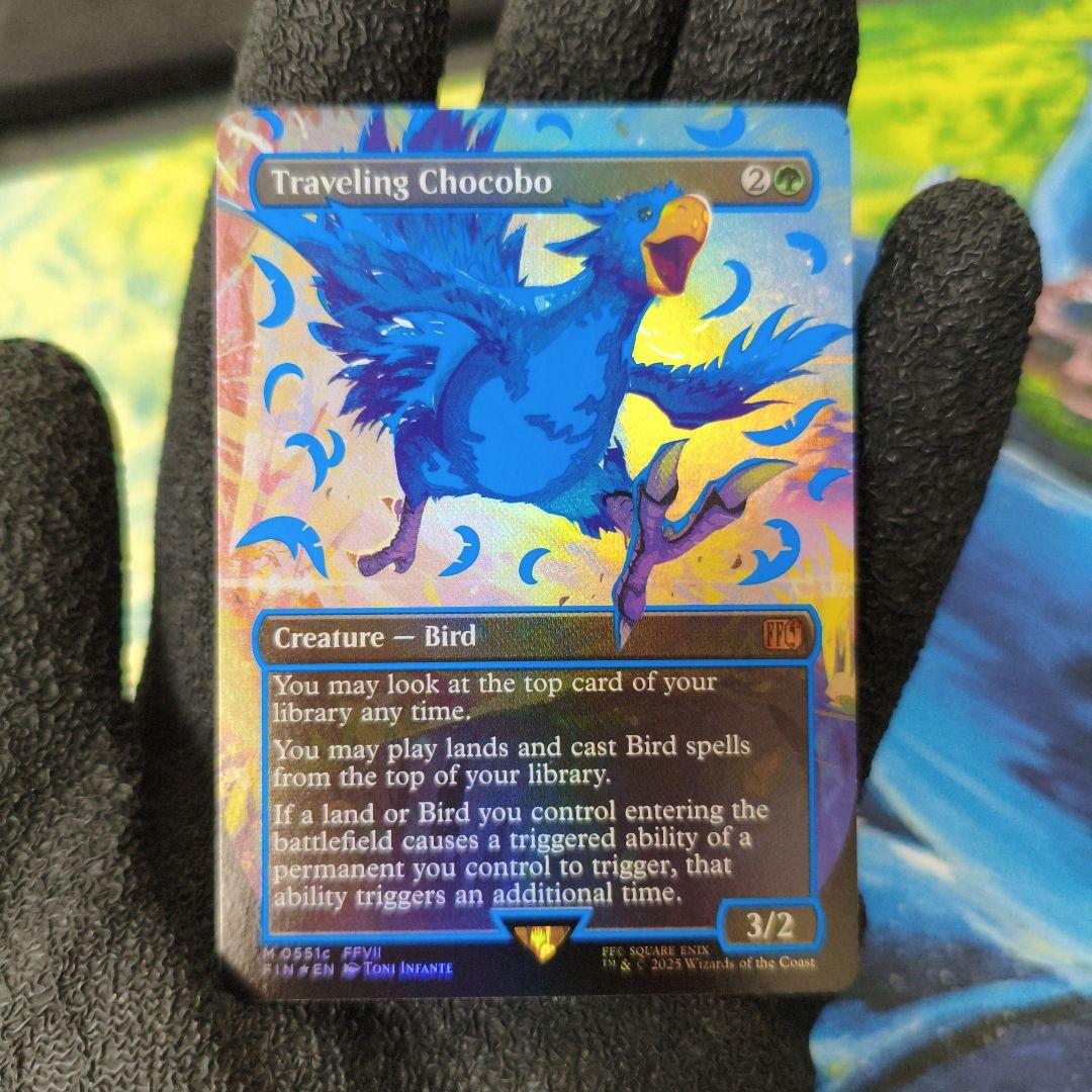 ネオンインク チョコボ　青