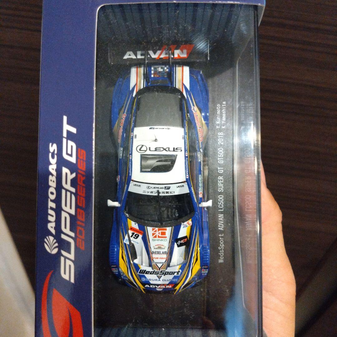 GT500 19号　WedsSpot