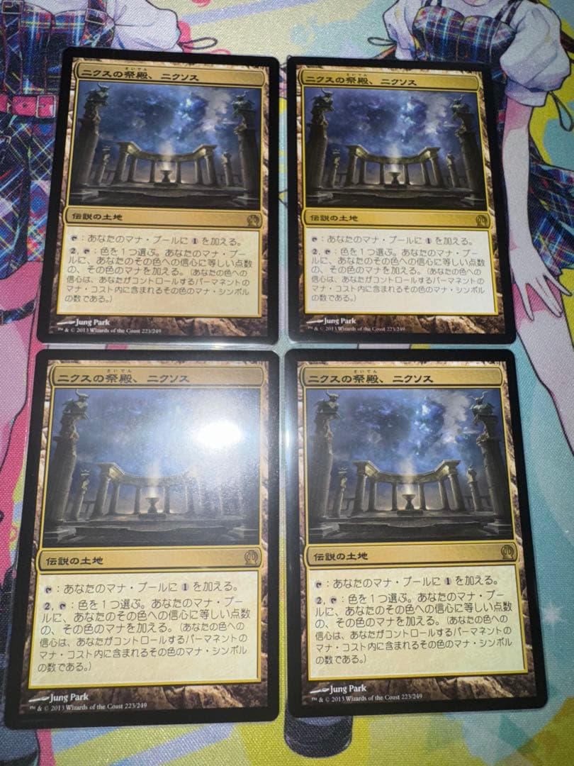 ニクスの祭殿、ニクソス(日本語) 4枚セット