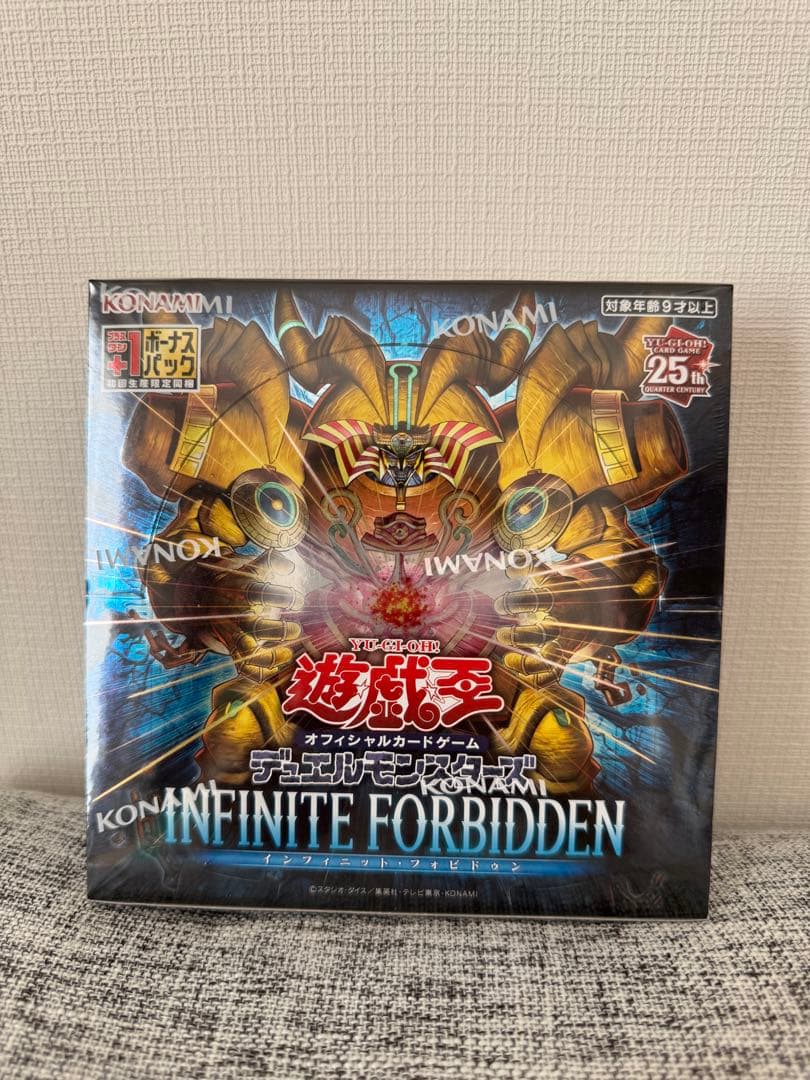 新品未開封 遊戯王INFINITE FORBIDDEN初回限定ボーナスパック付