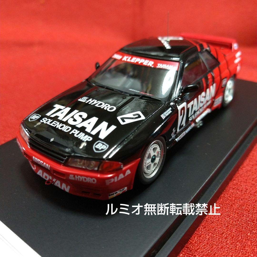 TAISAN KLEPPER GT-R(R-32)【土屋圭市】