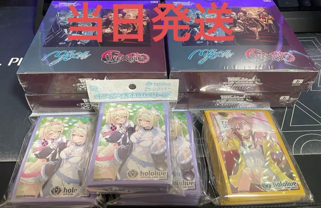 ヴァイス MyGO!!!!!×Ave Mujica、オフィシャルホロカスリーズ