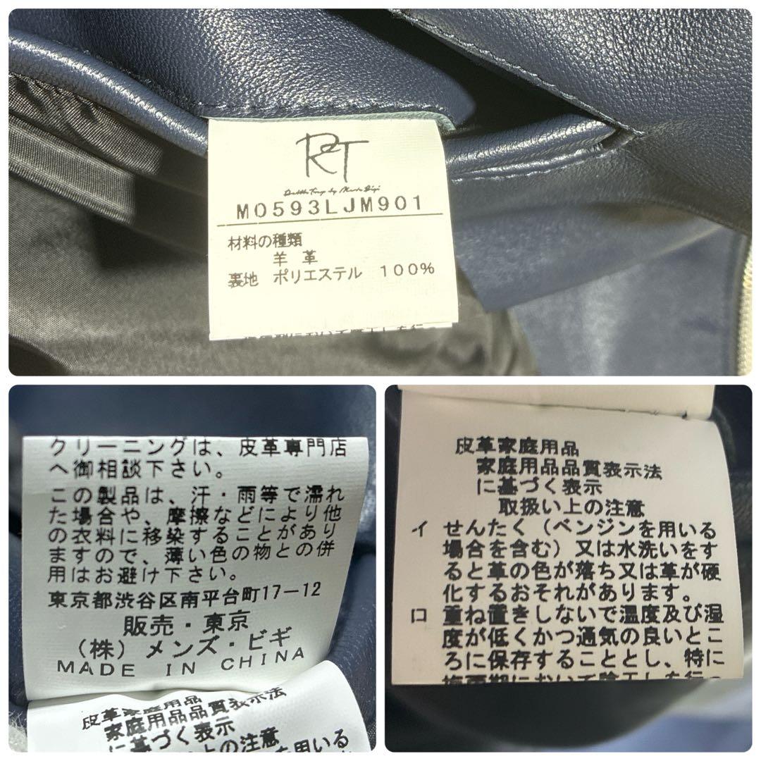 未使用級/L ラトルトラップ　レザージャケット　羊革　ネイビー　光沢感　Wジップ