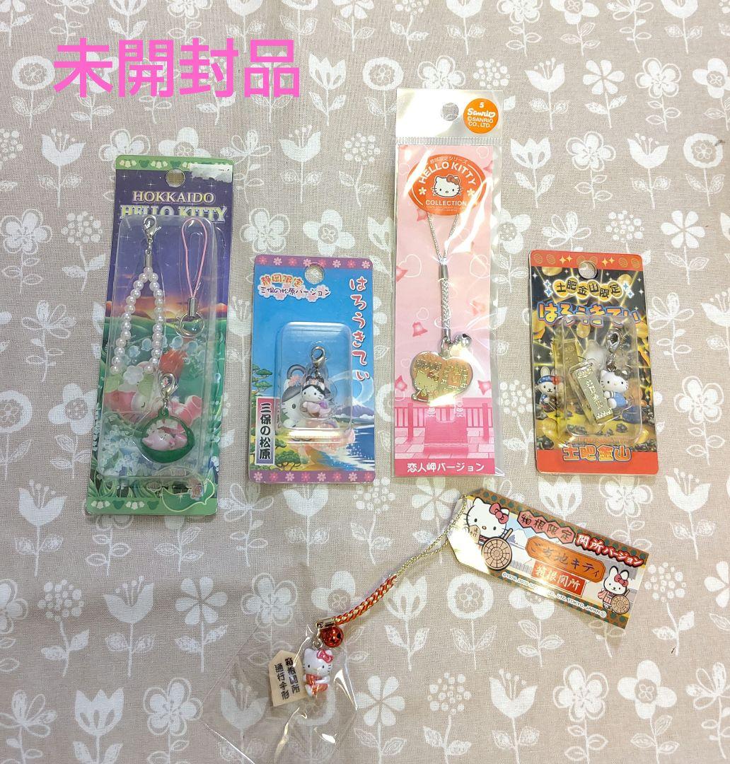 ご当地キティちゃん ストラップ ファスナーマスコット チャーム 限定 土肥金山