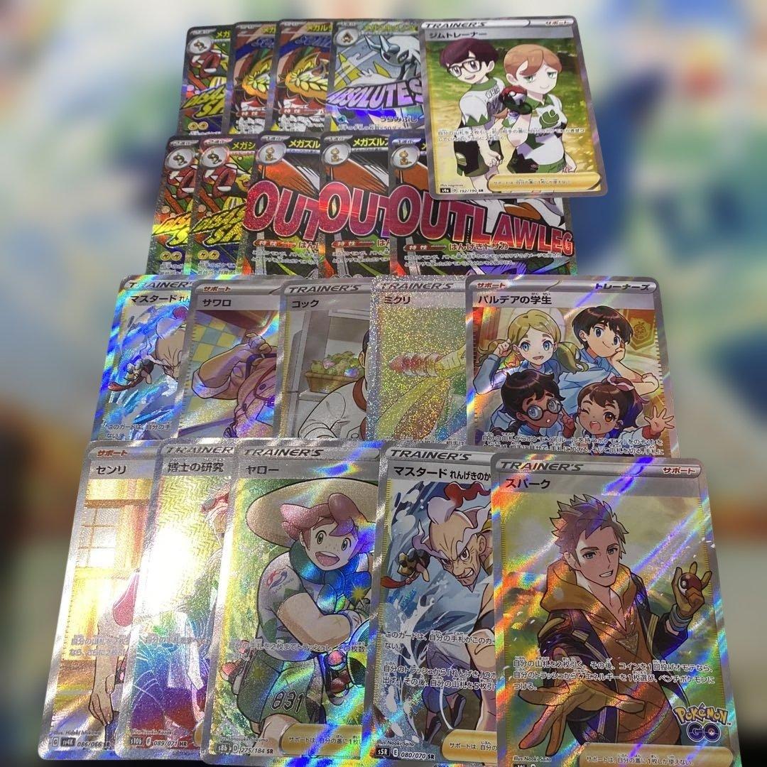 ヨ*ト様 TCG ポケカ　hr sr ma 60枚　サポート　ポケモン