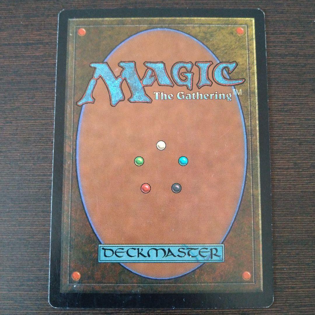 ガイアの揺籃の地 Gaea’s Cradle 英語