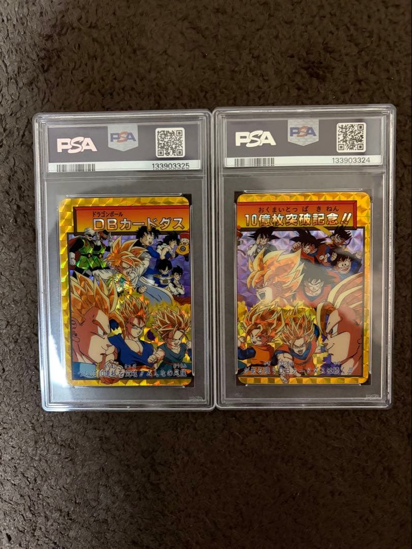 DRAGON BALL カードダス10億枚突破記念カードpsa連番セット