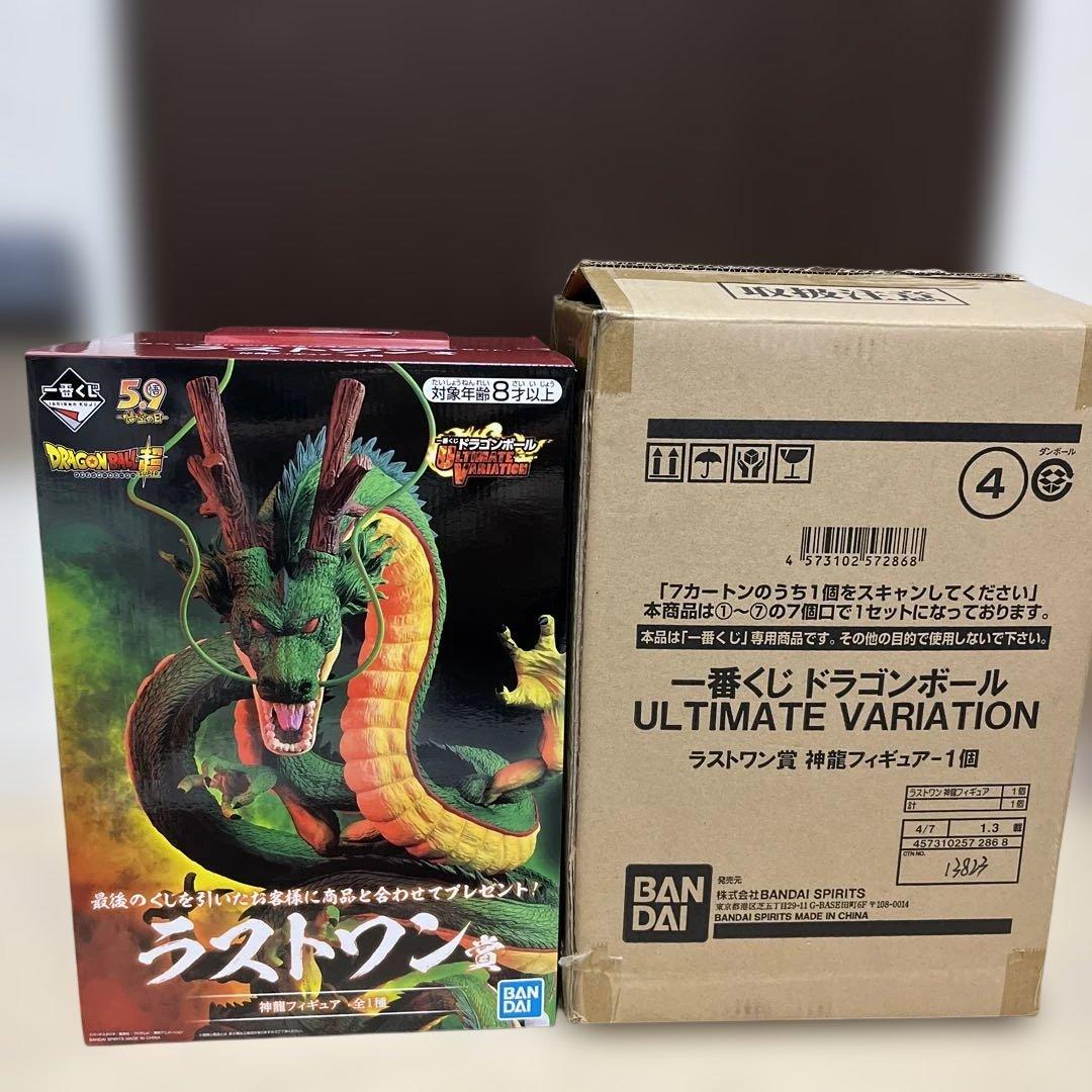 ドラゴンボール　一番くじ　ラストワン賞　神龍フィギュア　新品未開封
