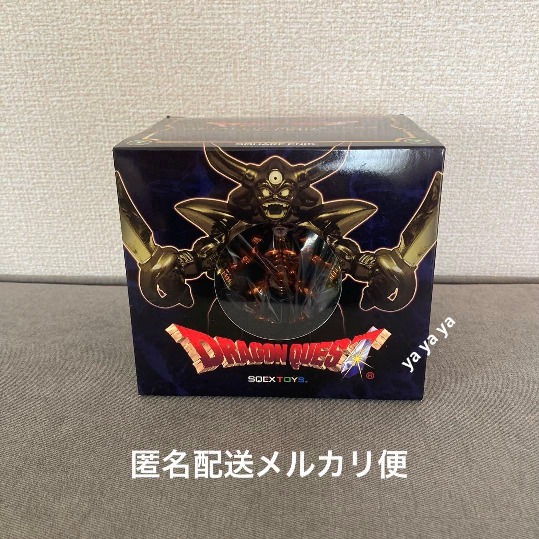 【匿名配送】メタリックモンスターズギャラリー エスターク　フィギュア