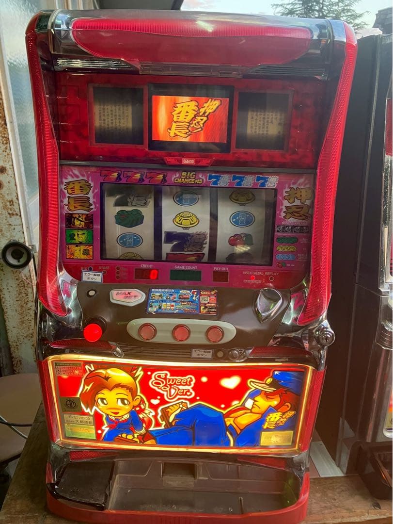 パチスロ実機　押忍！番長　番長　初期