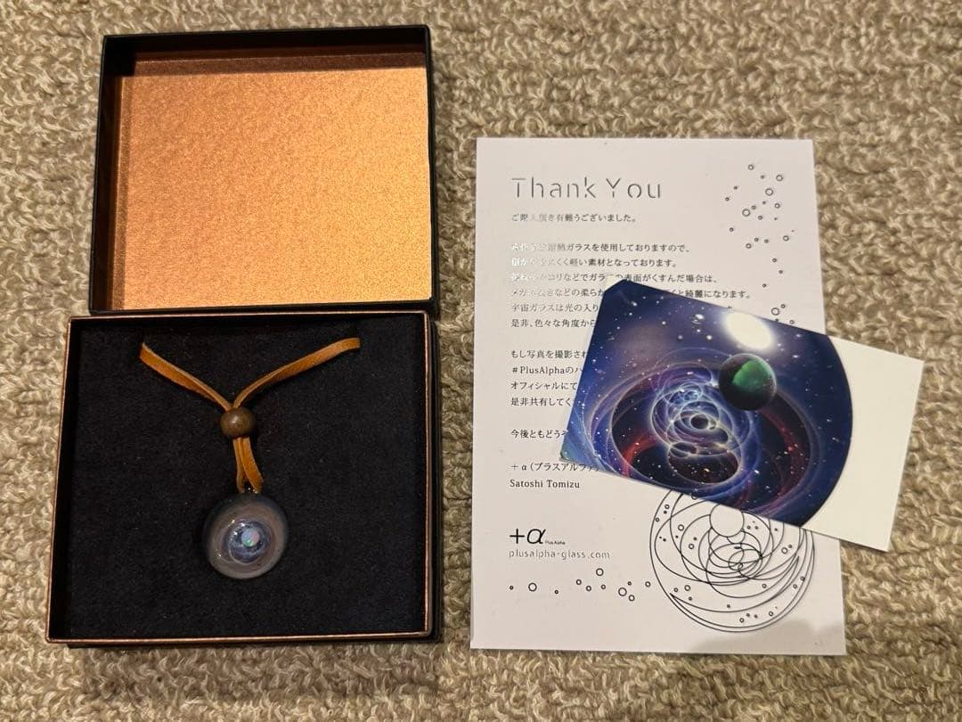 szhk9　正規品　宇宙ガラス　+‪α‬ ペンダント　ホワイトオパール　赤