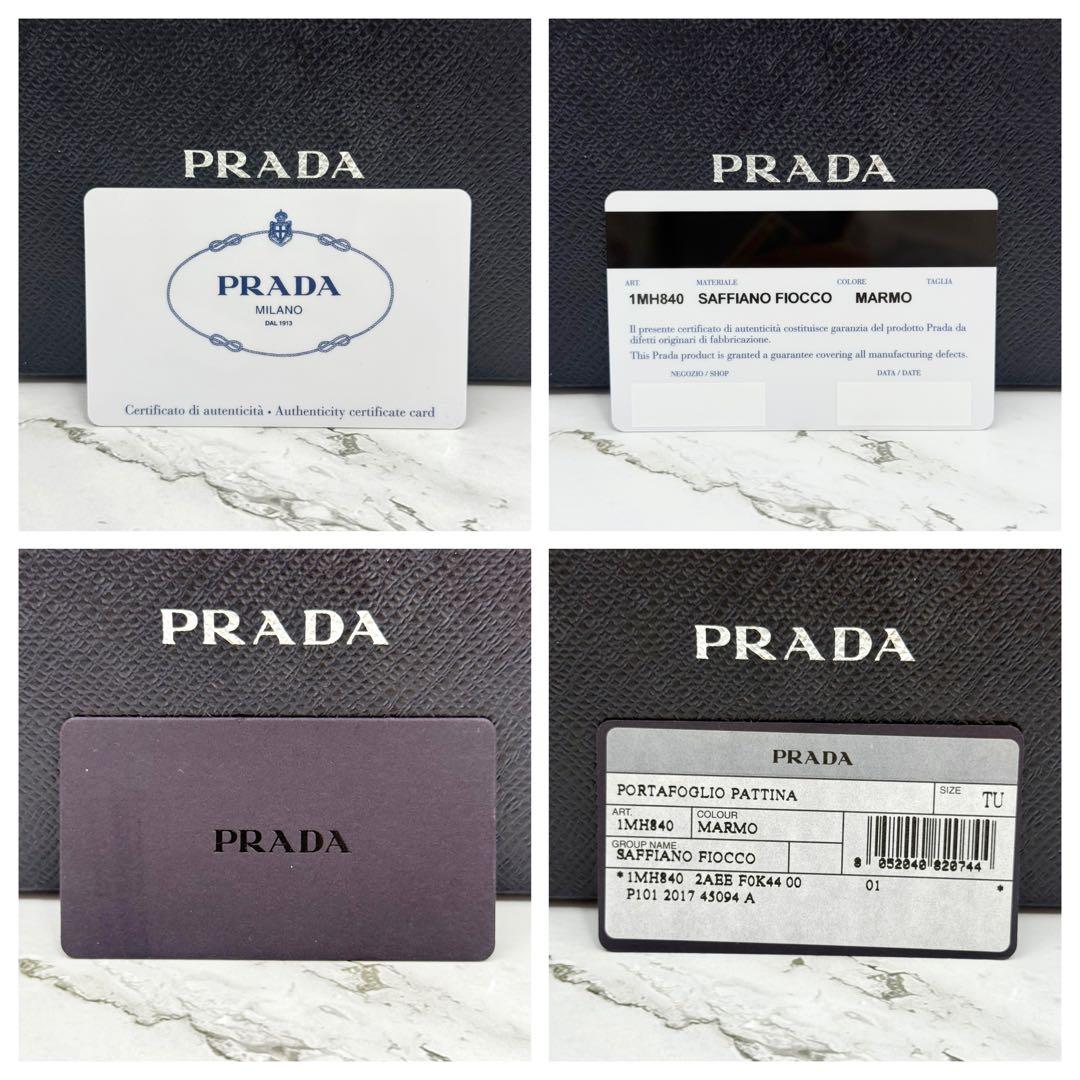 ◆◆mer＊さん専用◆◆【美品】PRADA プラダ 三つ折り財布 サフィアーノ