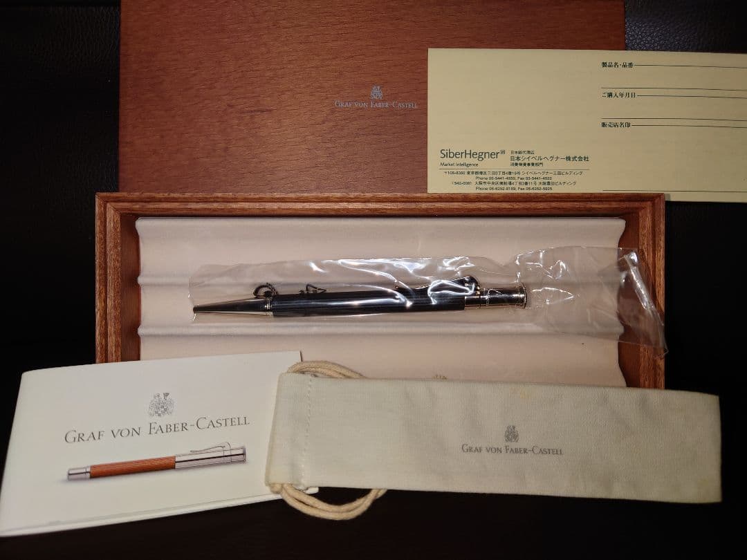 新品未開封☆旧ロゴ☆ファーバーカステル エボニー 黒☆レア伯爵コレクション