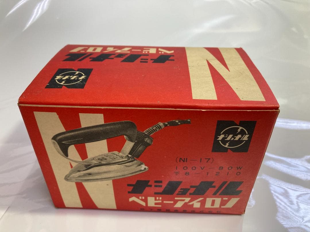 レア物新品未使用ナショナルベビーアイロン（ＮＩ-17）