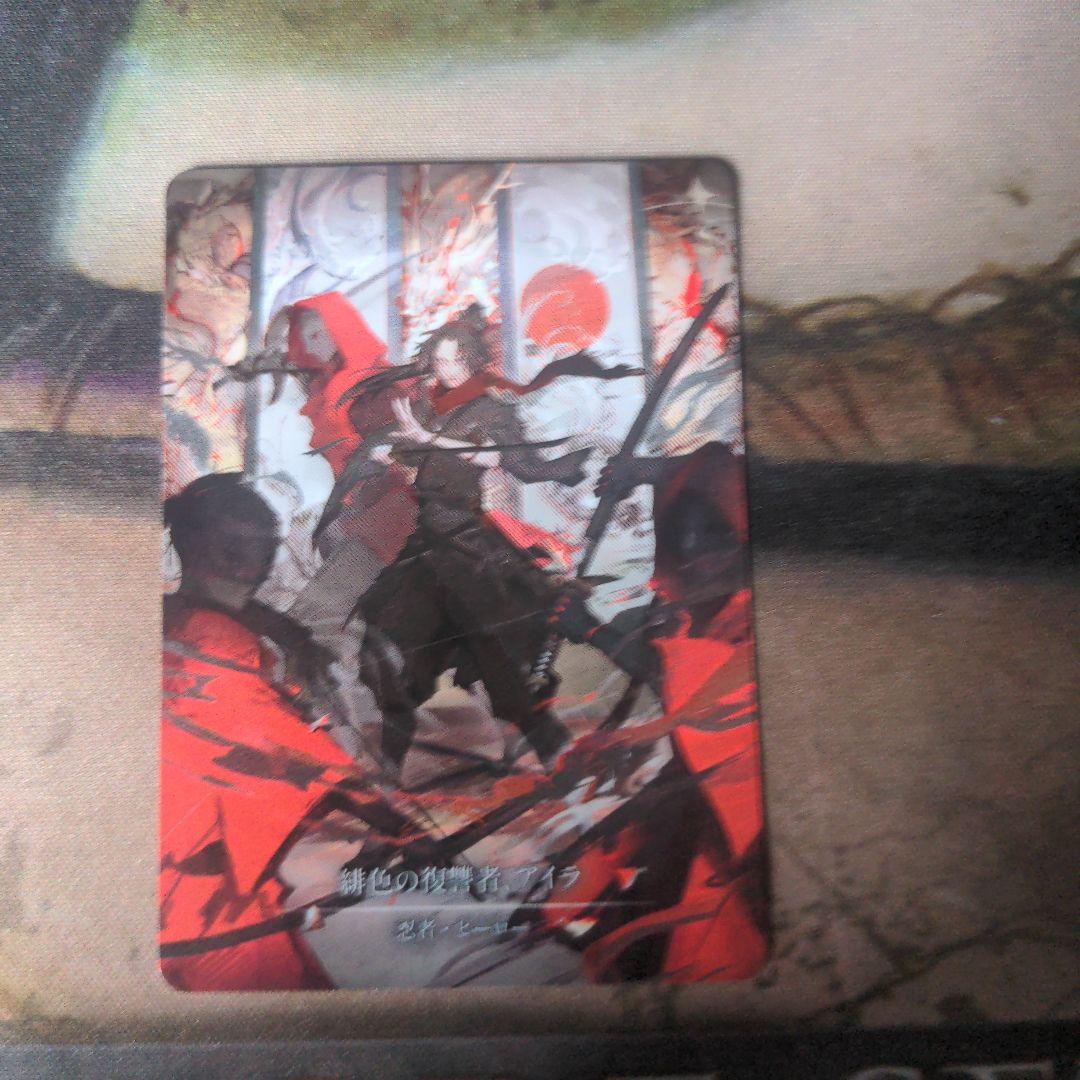 FaB 緋色の復讐者、アイラ/Ira CF マーベル/Marvel