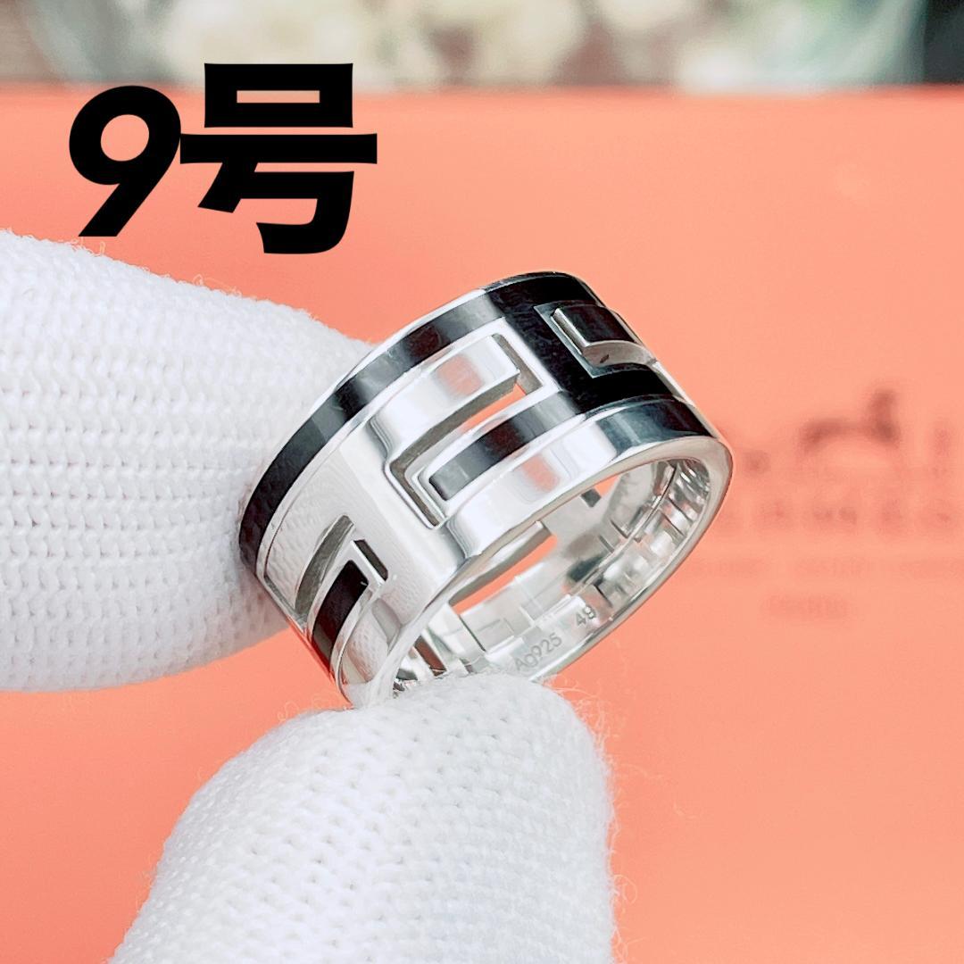 ◇エルメス◇ 新品仕上済 ムーヴ ムーブアッシュ リング 9号 925 7.1g