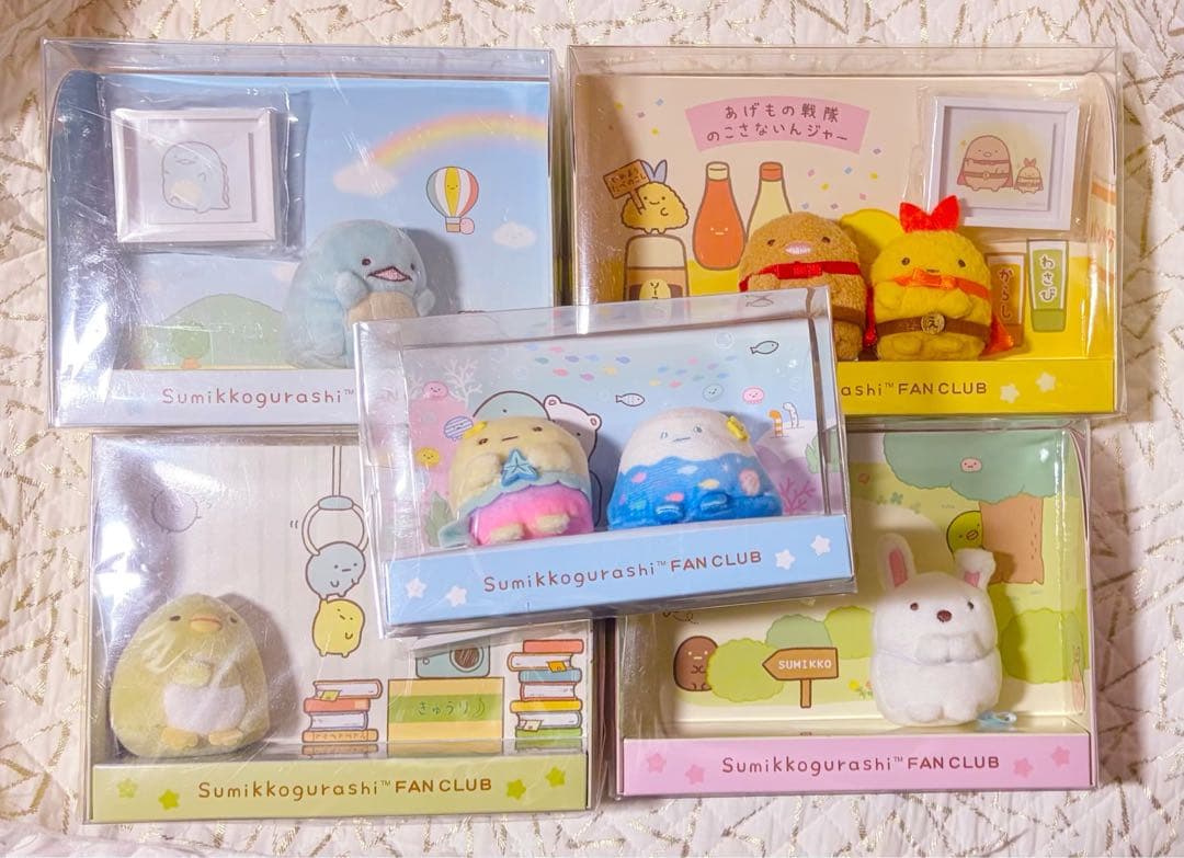 すみっコぐらし ファンクラブ限定 てのりぬいぐるみ