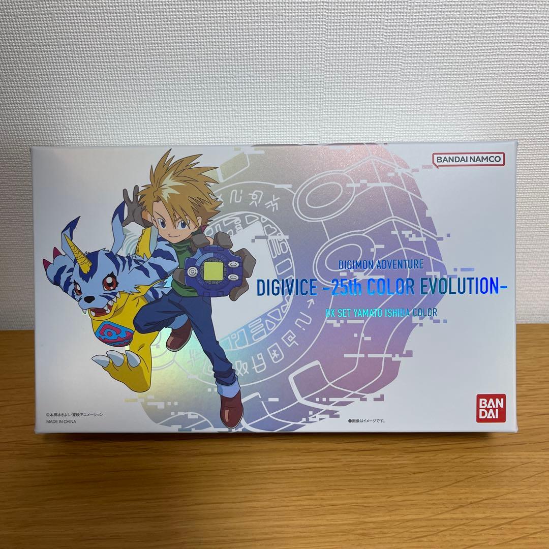 デジヴァイス25th COLOR EVOLUTION DXセット石田ヤマトカラー