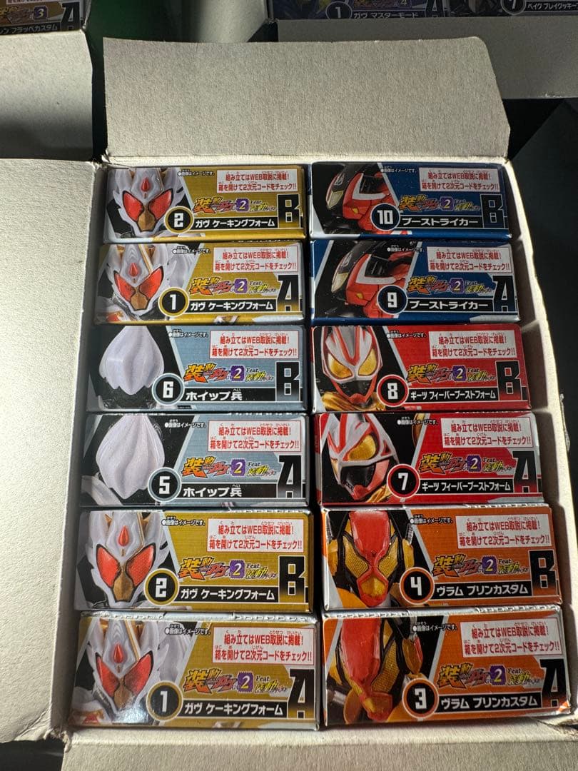 最終値下げ　装動 仮面ライダー ガヴ GV2ガヴ セット バンダイ