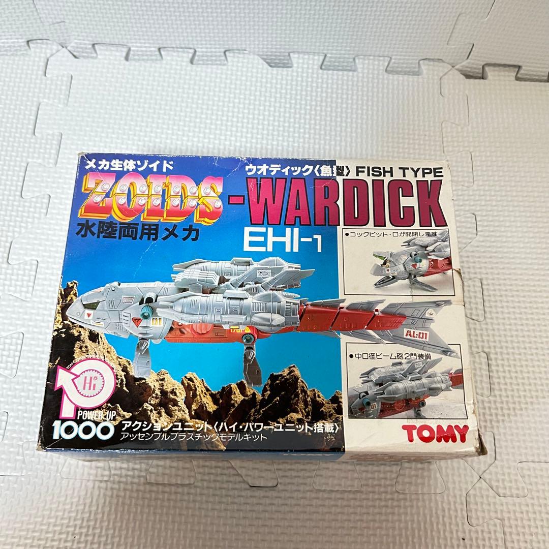 未組立 旧ゾイド ウオディック メカ生体版 昭和版 ZOIDS