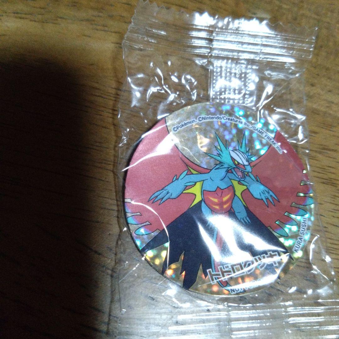 ポケモン　マグネット