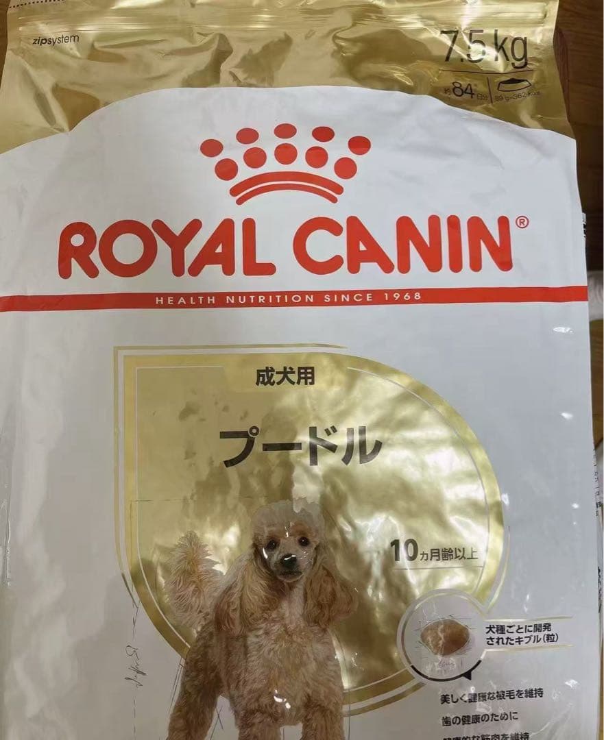  CANIN 成犬用 プードル 7.5kg