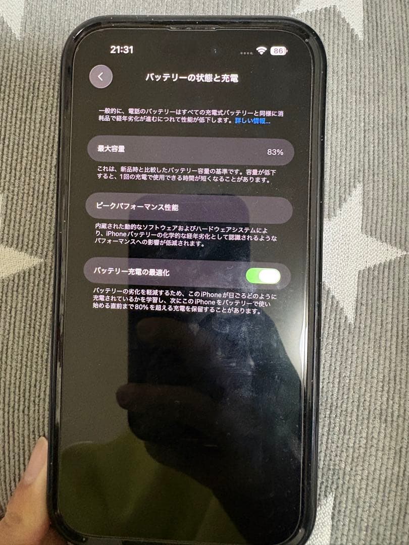 スマートフォン本体 ケース付き