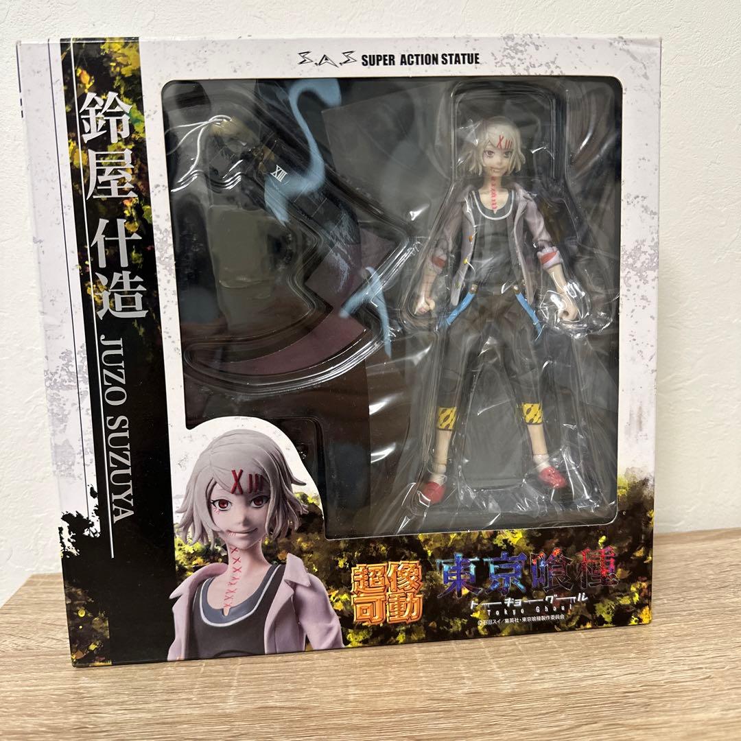 東京喰種 鈴屋什造 金木研 月山習 フィギュア