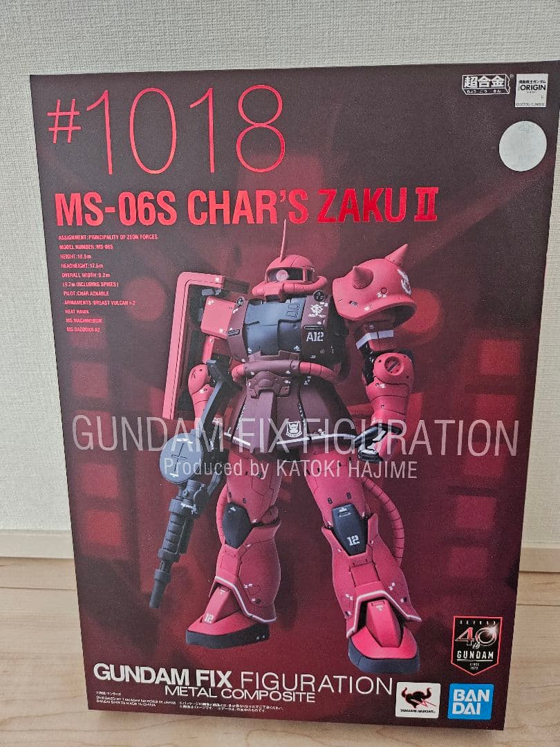 【未開封】LCOMPOSITE メタルコンポジット シャア専用ザクⅡ