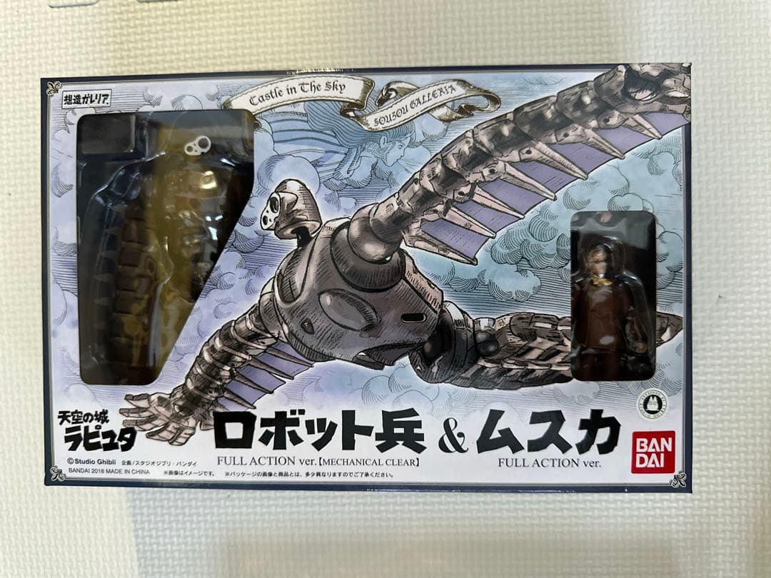 天空の城ラピュタ ロボット兵＆ムスカ