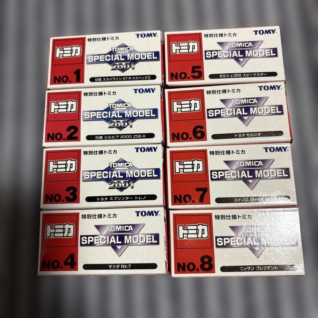 トミカ SPECIAL MODEL 8種セット