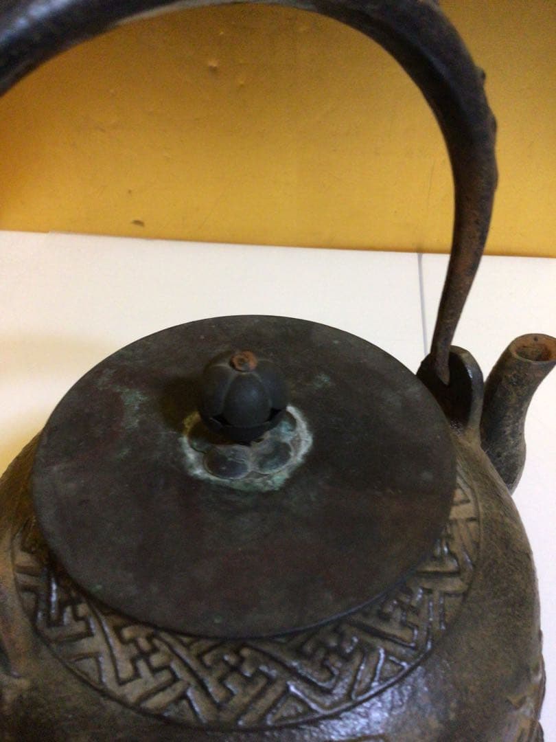茶道具 鉄瓶 龍文堂蓋 側面に角印あり