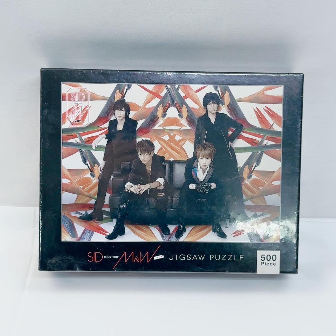 SID（シド）「TOUR 2012 M&W」500ピース ジグソーパズル