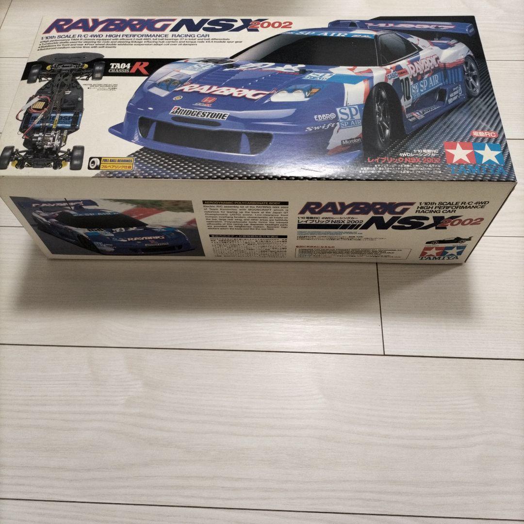 1／10 タミヤ レイブリック NSX 2002 未組立キット