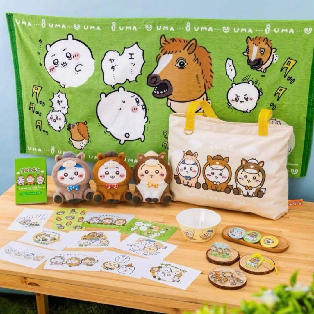 ちいかわハッピーバッグ2026（午年）福袋 ちいかわマーケット段ボール発送