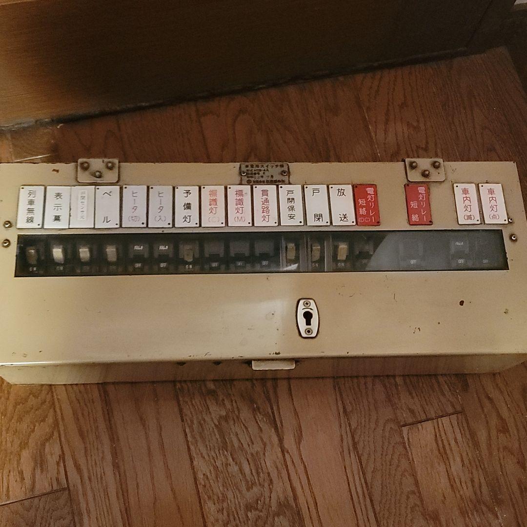 阪急電鉄・放出品