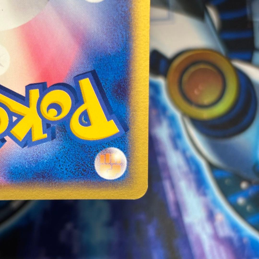 【美品クラス】R団のスイクン ex 拡張パック ロケット団の逆襲 069/084