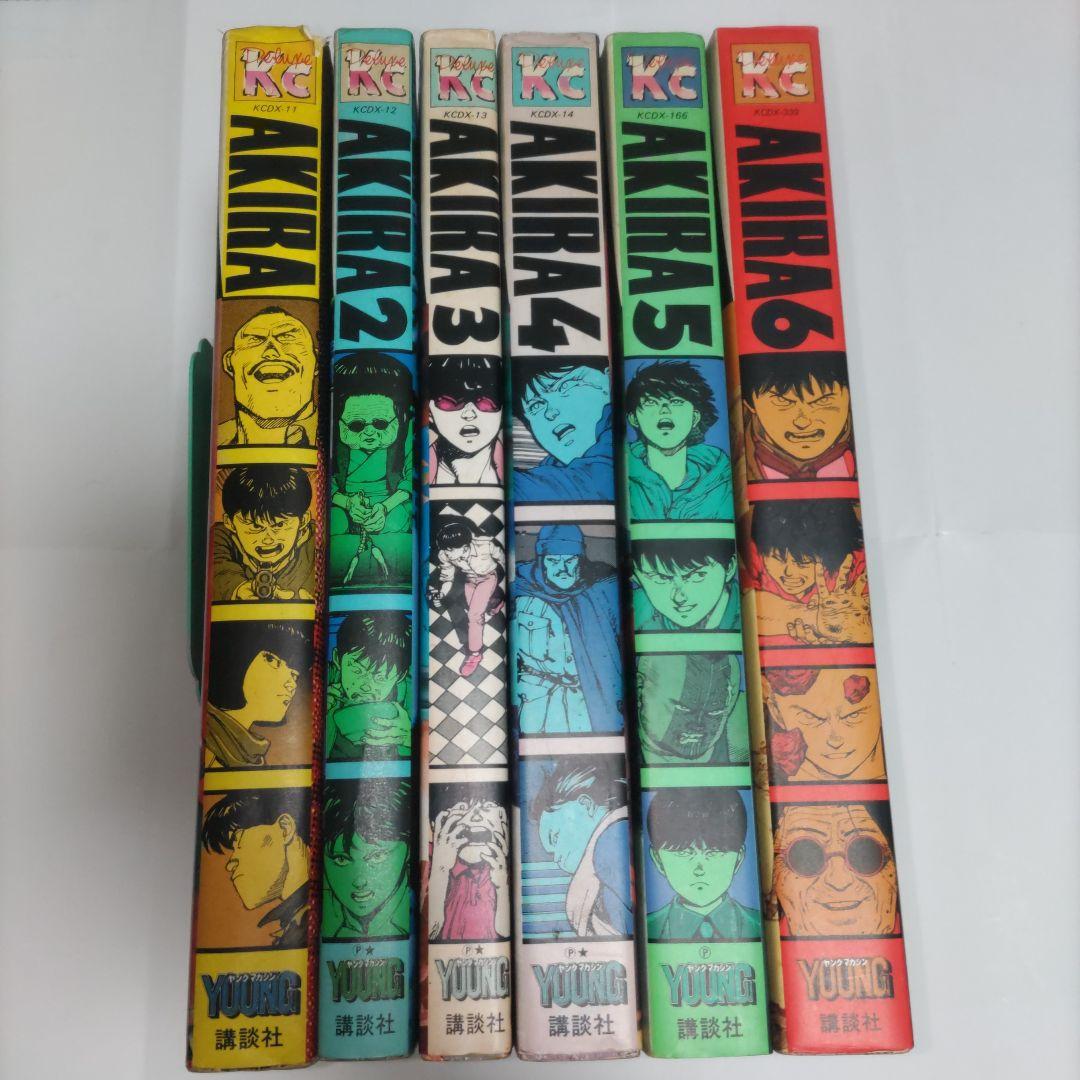 AKIRA 1〜6巻　全巻セット　大友克洋