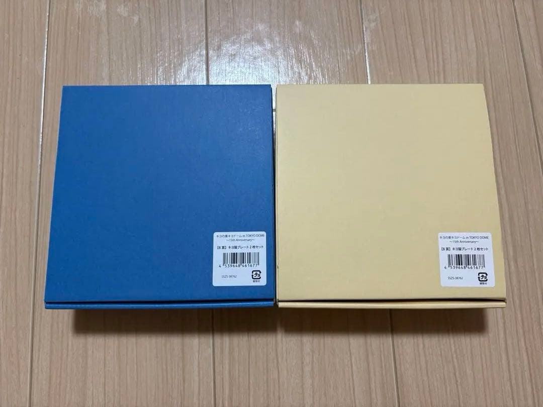 キヨくじ　B賞プレート2種　+D〜H賞セット