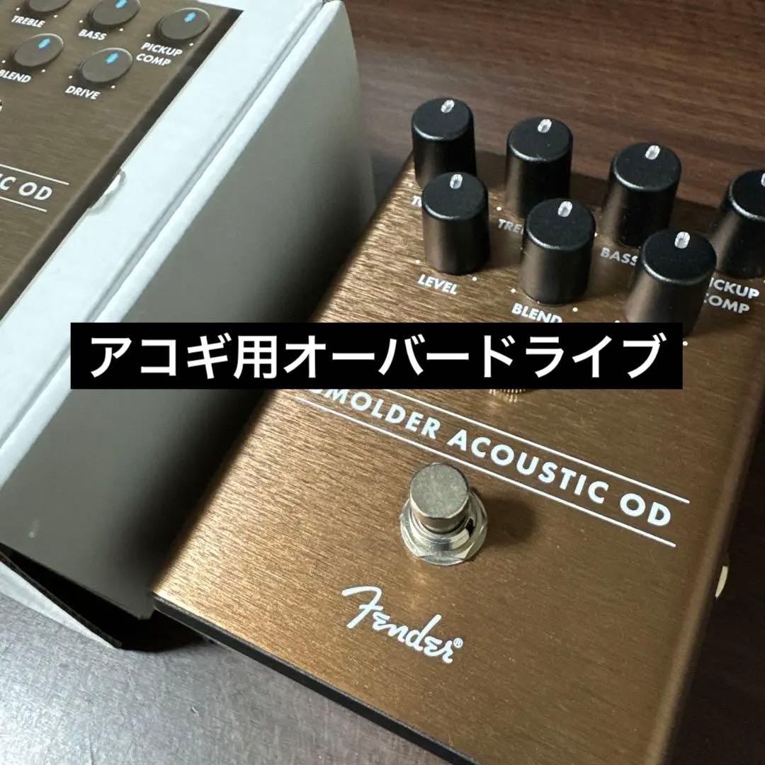 美品 Fender SMOLDER ACOUSTIC OVERDRIVE